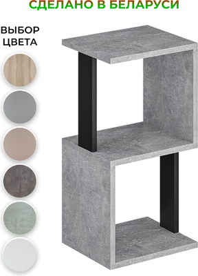 Стеллаж Макс Стайл СН-2