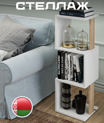 Стеллаж Макс Стайл СН-3