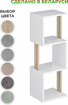 Стеллаж Макс Стайл СН-3