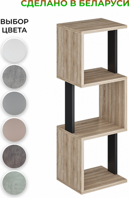 Стеллаж Макс Стайл СН-3