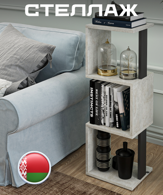 Стеллаж Макс Стайл СН-3