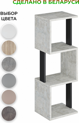 Стеллаж Макс Стайл СН-3