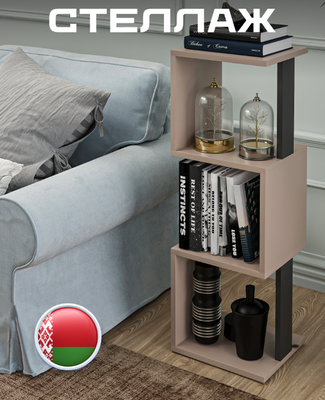 Стеллаж Макс Стайл СН-3