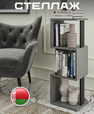 Стеллаж Макс Стайл СН-3