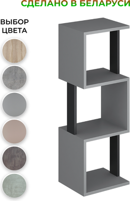 Стеллаж Макс Стайл СН-3