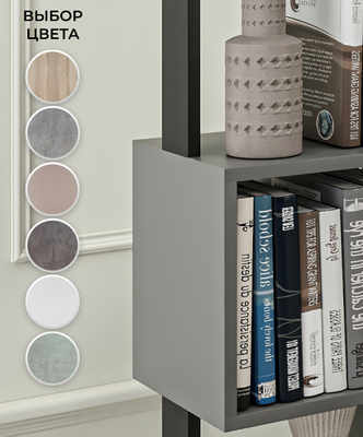 Стеллаж Макс Стайл СН-3