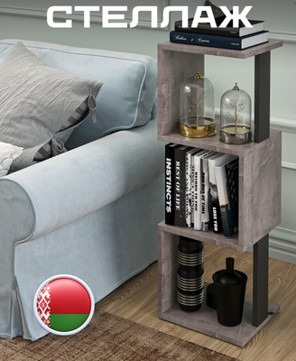 Стеллаж Макс Стайл СН-3