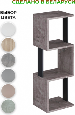 Стеллаж Макс Стайл СН-3