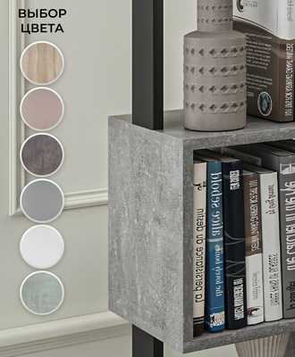 Стеллаж Макс Стайл СН-3