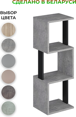 Стеллаж Макс Стайл СН-3