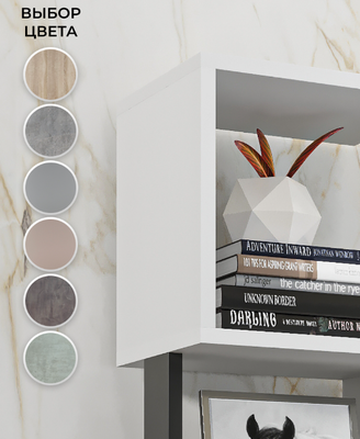 Стеллаж Макс Стайл СН-5