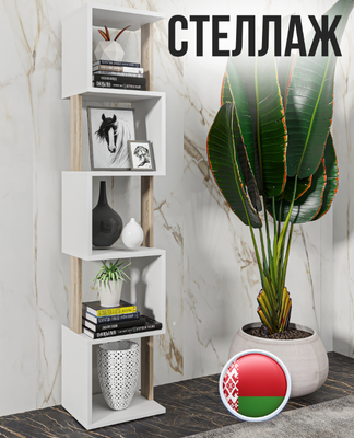 Стеллаж Макс Стайл СН-5