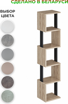 Стеллаж Макс Стайл СН-5
