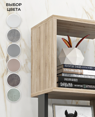 Стеллаж Макс Стайл СН-5