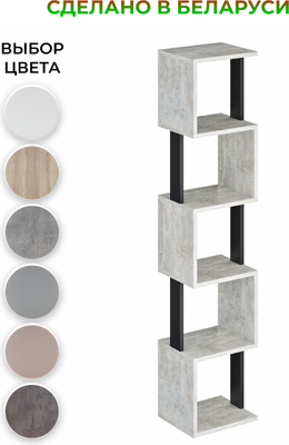 Стеллаж Макс Стайл СН-5