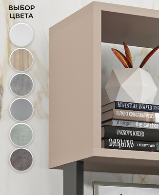 Стеллаж Макс Стайл СН-5