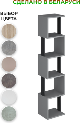 Стеллаж Макс Стайл СН-5