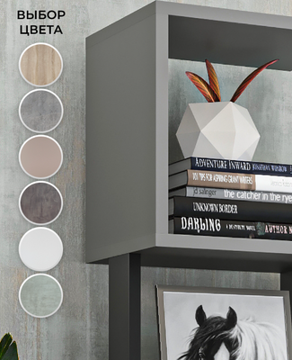 Стеллаж Макс Стайл СН-5