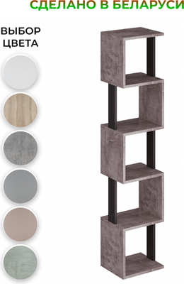 Стеллаж Макс Стайл СН-5