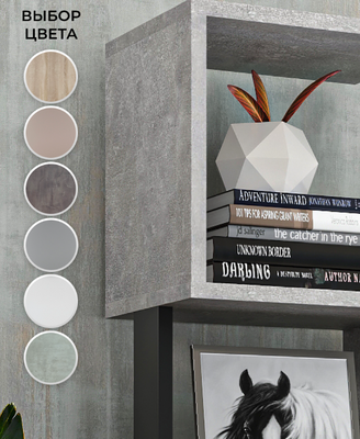 Стеллаж Макс Стайл СН-5