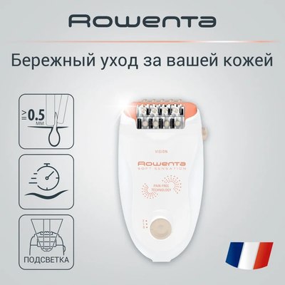 Эпилятор Rowenta EP5700F1