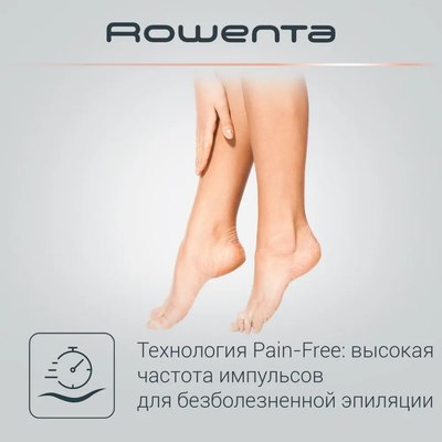 Эпилятор Rowenta EP5700F1