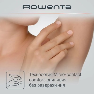 Эпилятор Rowenta EP5700F1