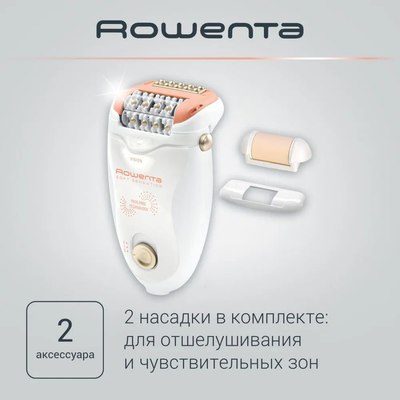 Эпилятор Rowenta EP5700F1