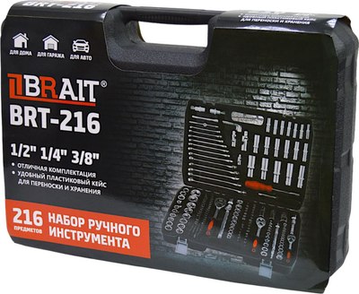 Универсальный набор инструментов Brait BRT-216