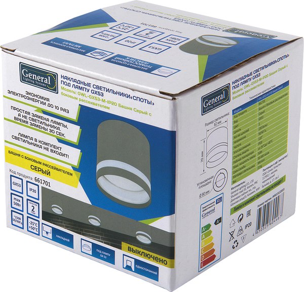 Спот General Lighting GWL-GX53-M-IP20 / 661701