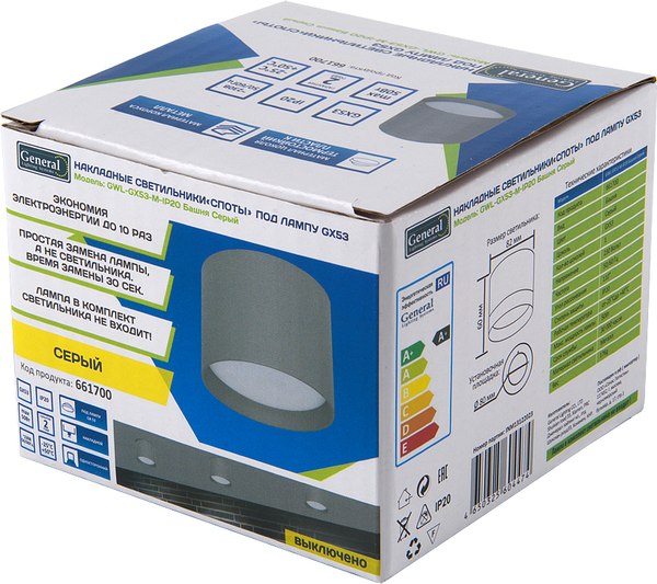 Спот General Lighting GWL-GX53-M-IP20 / 661700