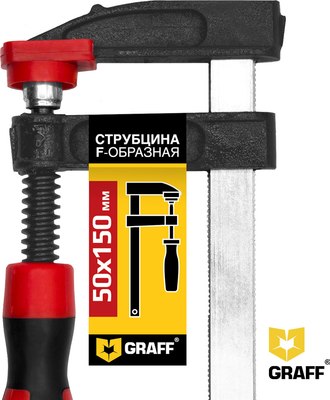 Струбцина GRAFF 50х150мм PYF002 / 2406001