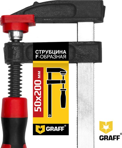 Струбцина GRAFF 50х200мм PYF004 / 2406002