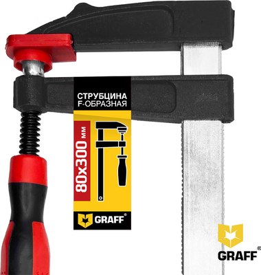 Струбцина GRAFF 80х300мм PYF018 / 2406003