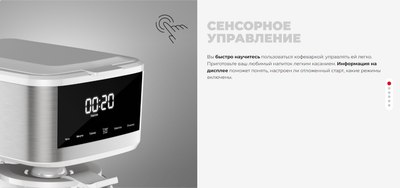 Капельная кофеварка Redmond CM712 (белый)