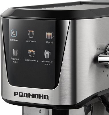 Кофеварка эспрессо Redmond CM716 (сталь)
