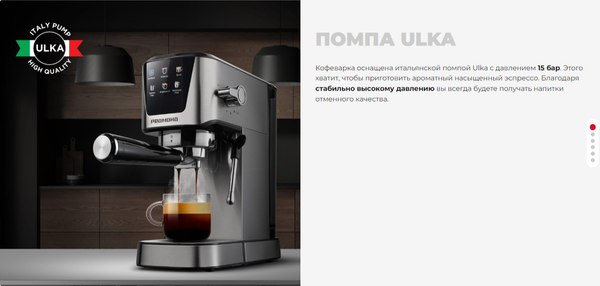 Кофеварка эспрессо Redmond CM716 (сталь)