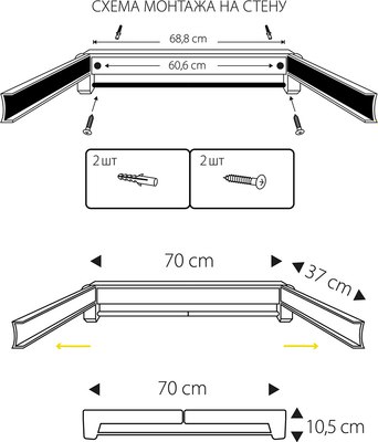 Сушилка для белья Hausmann Altair 70 / HM-WS-D2A