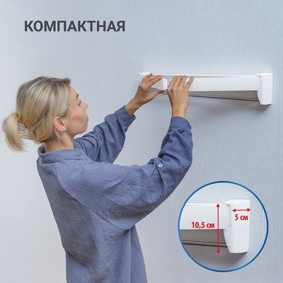 Сушилка для белья Hausmann Altair 70 / HM-WS-D2A
