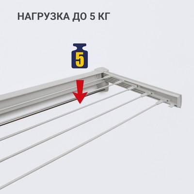 Сушилка для белья Hausmann Altair 70 / HM-WS-D2A