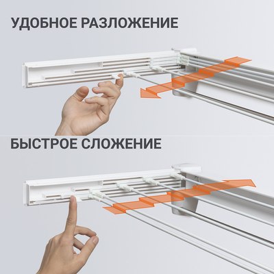 Сушилка для белья Hausmann Altair 70 / HM-WS-D2A