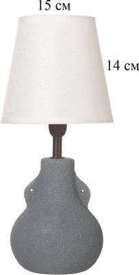 Прикроватная лампа Risalux Каламбур 10862321