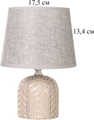 Прикроватная лампа Risalux Пегас 10767582