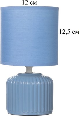 Прикроватная лампа Risalux Муза 10767581