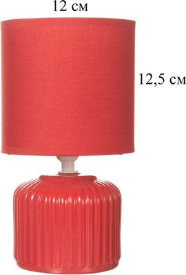 Прикроватная лампа Risalux Муза 10767579