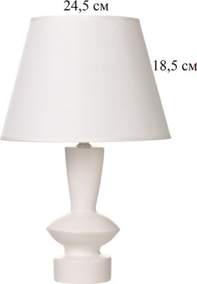 Прикроватная лампа Risalux Ваза 10767567