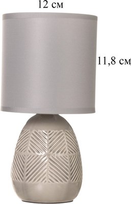 Прикроватная лампа Risalux Ретушь 10767563