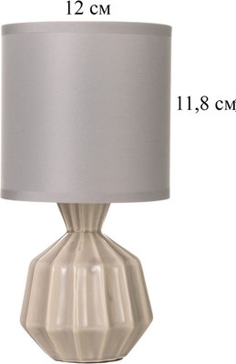 Прикроватная лампа Risalux Центр 10767561