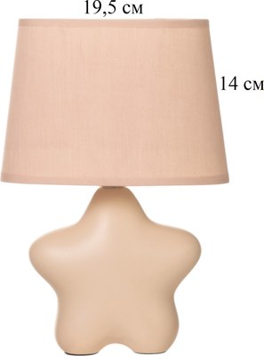 Прикроватная лампа Risalux Звезда 10767575