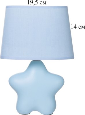 Прикроватная лампа Risalux Звезда 10767576